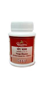 VANGA BHASMA 5GM